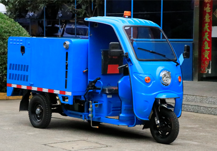 新型三輪高壓沖洗車